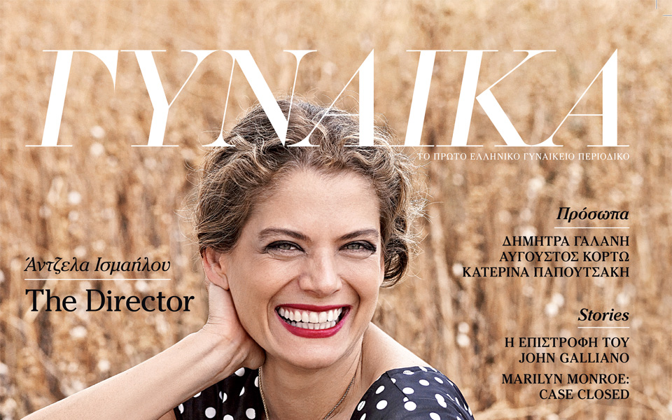 γυναικα-ιουλιου-2029591