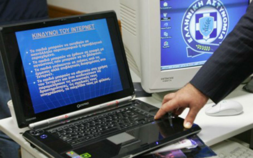 συναγερμός-για-υποκλοπή-κωδικών-e-banking-από-2032334