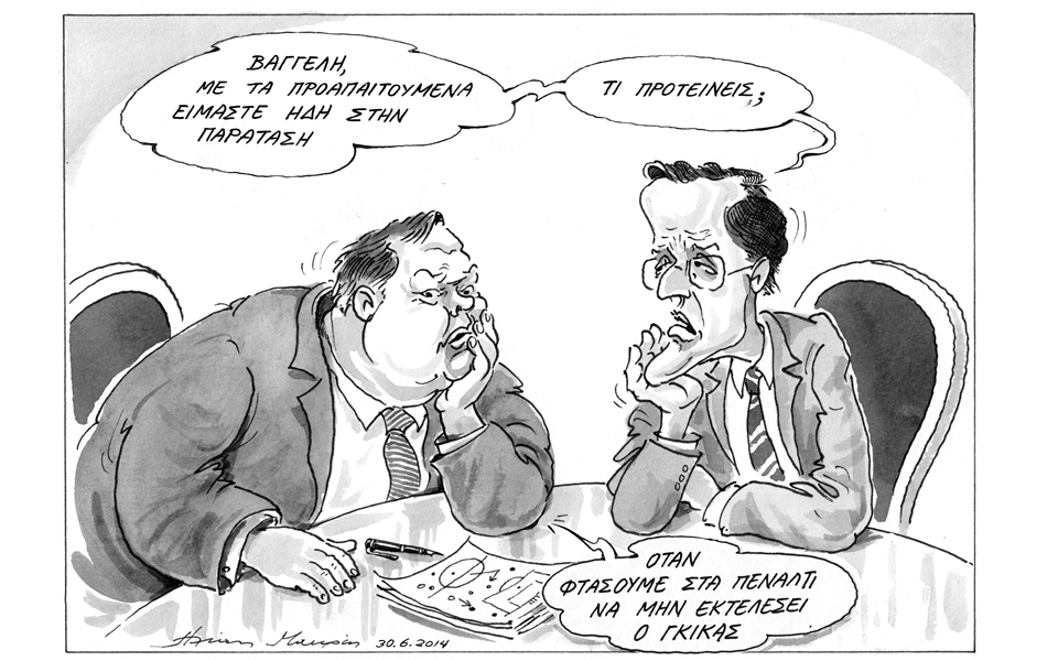 σκίτσο-του-ηλία-μακρή-2032511