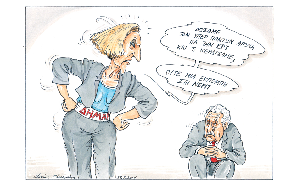 σκίτσο-του-ηλία-μακρή-2026968