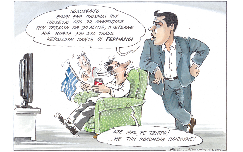 σκίτσο-του-ηλία-μακρή-2029208