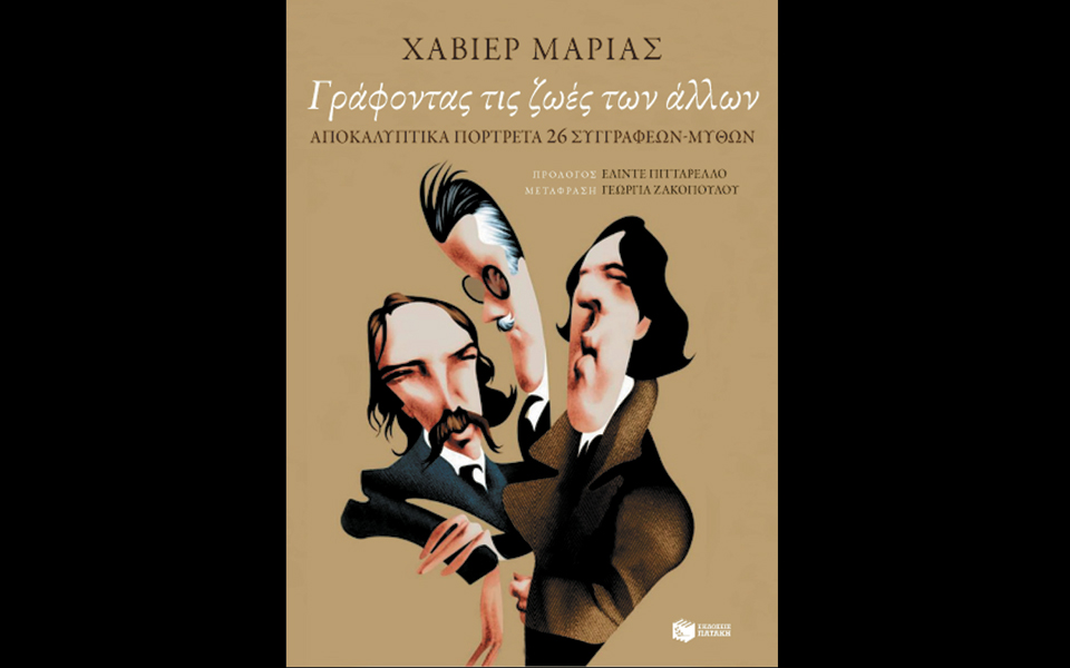 θερινό-ηλιοστάσιο-2030143