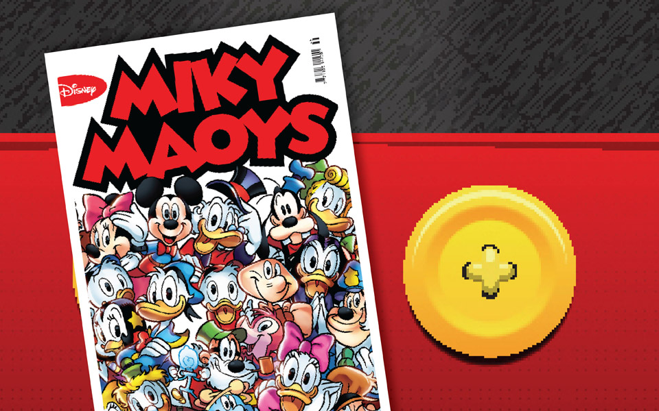 είναι-πραγματικότητα-το-σχολείο-έκλ-2030368