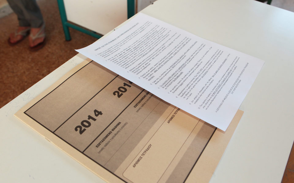 για-μαθητές-με-βαθιά-γνώση-της-ύλης-τα-θ-2027503