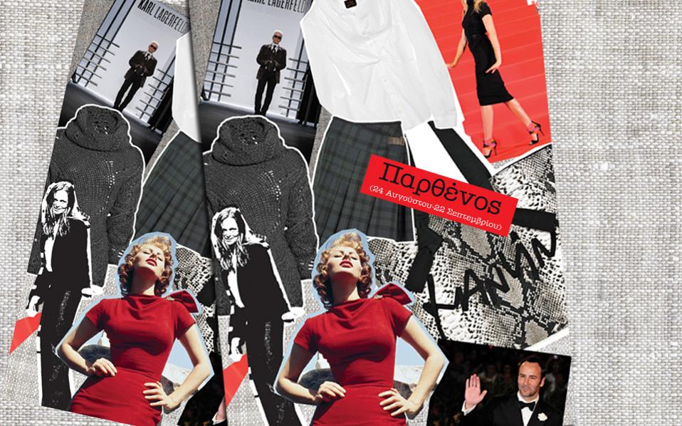 παρθενοσ-2028211