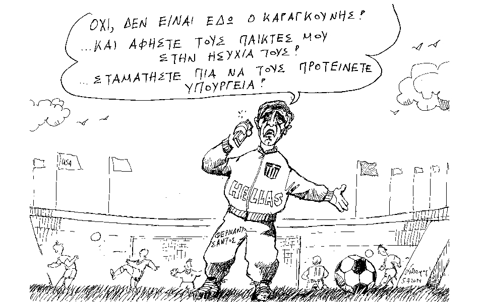 σκίτσο-του-ανδρέα-πετρουλάκη-2028136