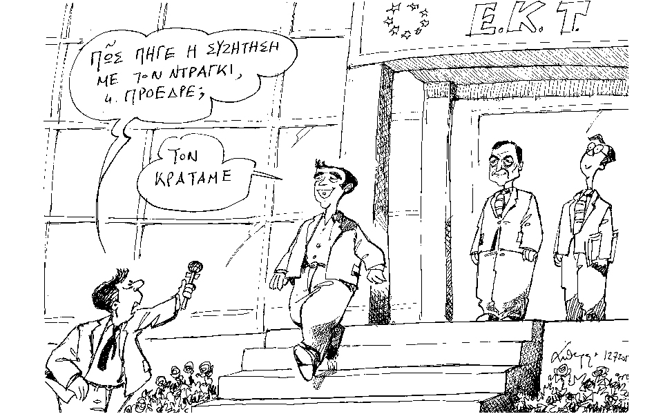 σκίτσο-του-ανδρέα-πετρουλάκη-2028918