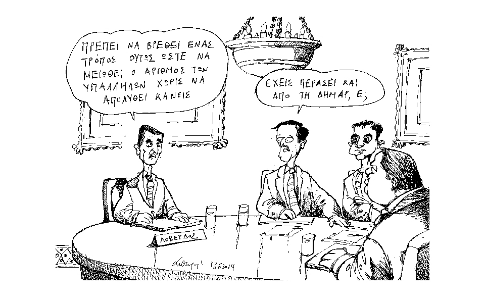 σκίτσο-του-ανδρέα-πετρουλάκη-2029385