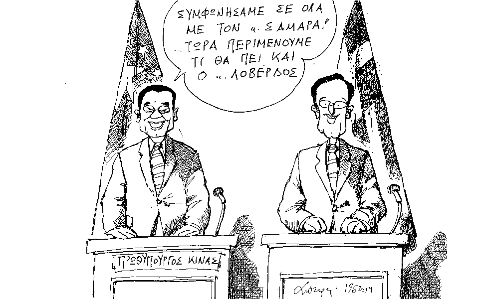 σκίτσο-του-ανδρέα-πετρουλάκη-2030267