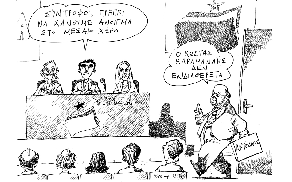 σκίτσο-του-ανδρέα-πετρουλάκη-2031009