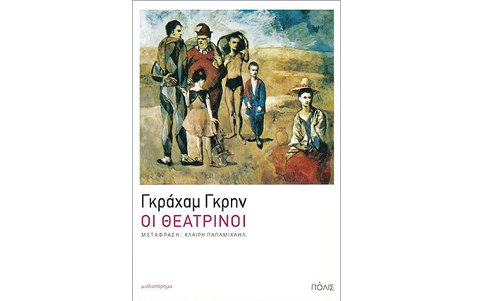 νέες-εκδόσεις-2031606