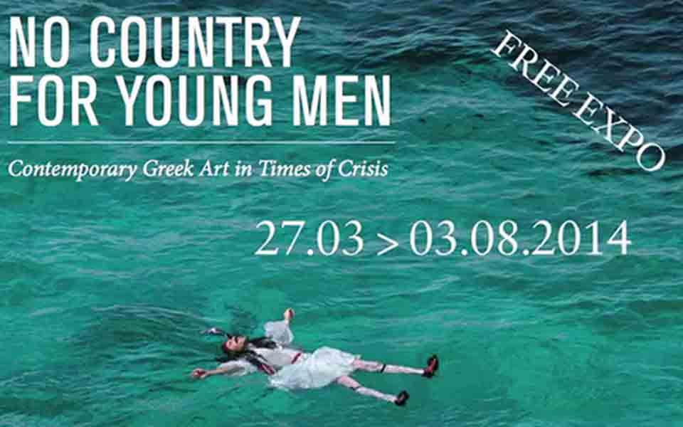 ματιές-στον-κόσμο-2029040