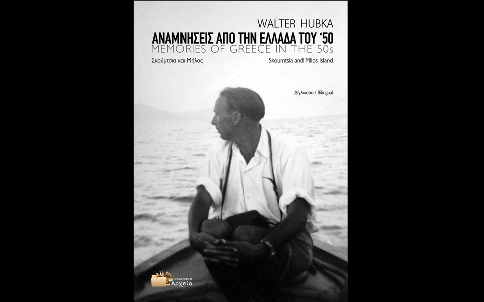 η-συλλογή-του-σαββάτου-2030394