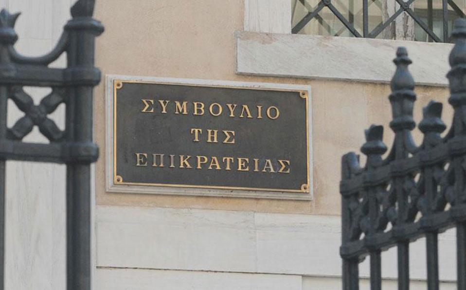 προσφυγή-ιατρικού-συλλόγου-στο-στε-γι-2030813