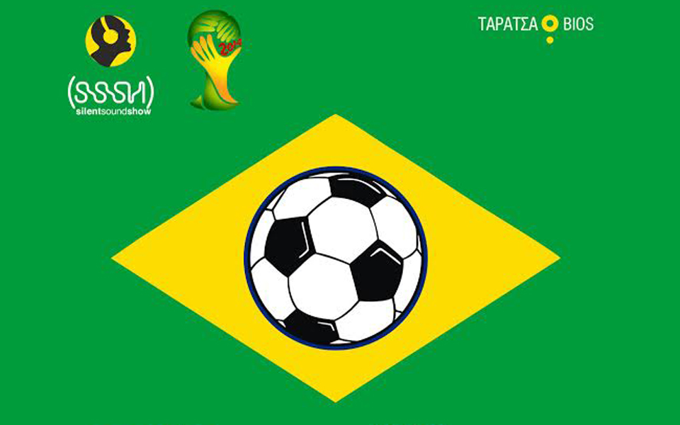 brazilian-terrace-μουντιάλ-στην-ταράτσα-του-bios-2029495