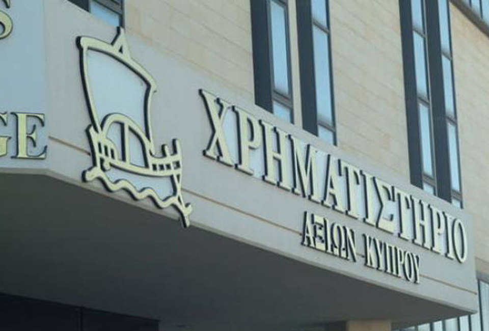 κύπρος-ολοκληρώθηκε-η-έρευνα-της-επιτ-2027573