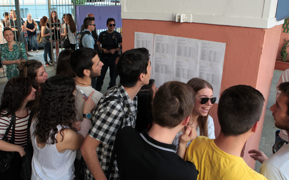 διεύρυνση-κριτηρίων-για-δικαιούχους-2032909