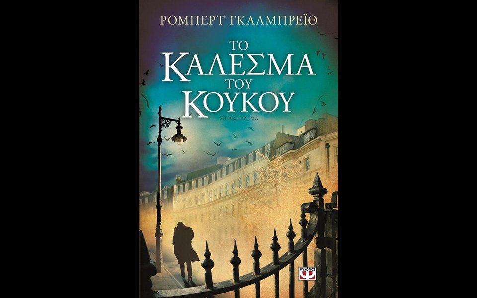 ο-κόσμος-της-μόδας-χωρίς-τη-μαγεία-του-2037692
