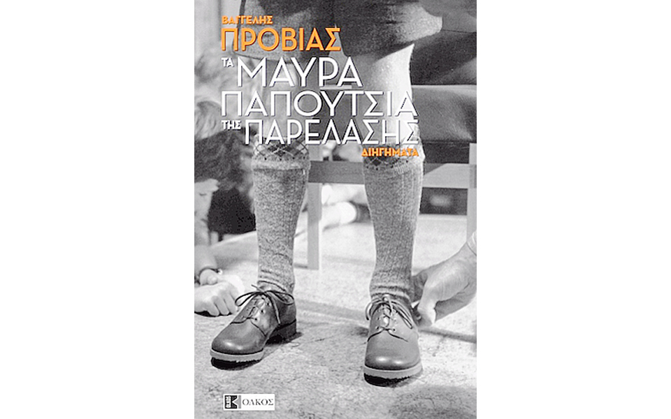 εσωτερικές-φωταψίες-2033204