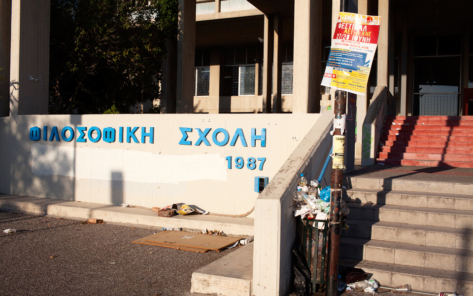 βία-υποβάθμιση-ανοχή-παραίτηση-2033437