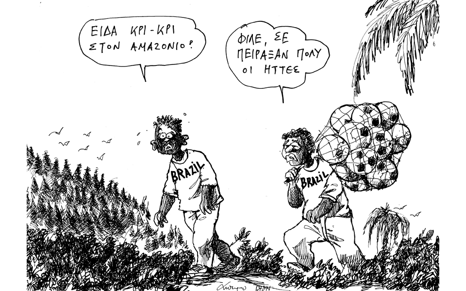 σκίτσο-του-ανδρέα-πετρουλάκη-2035119
