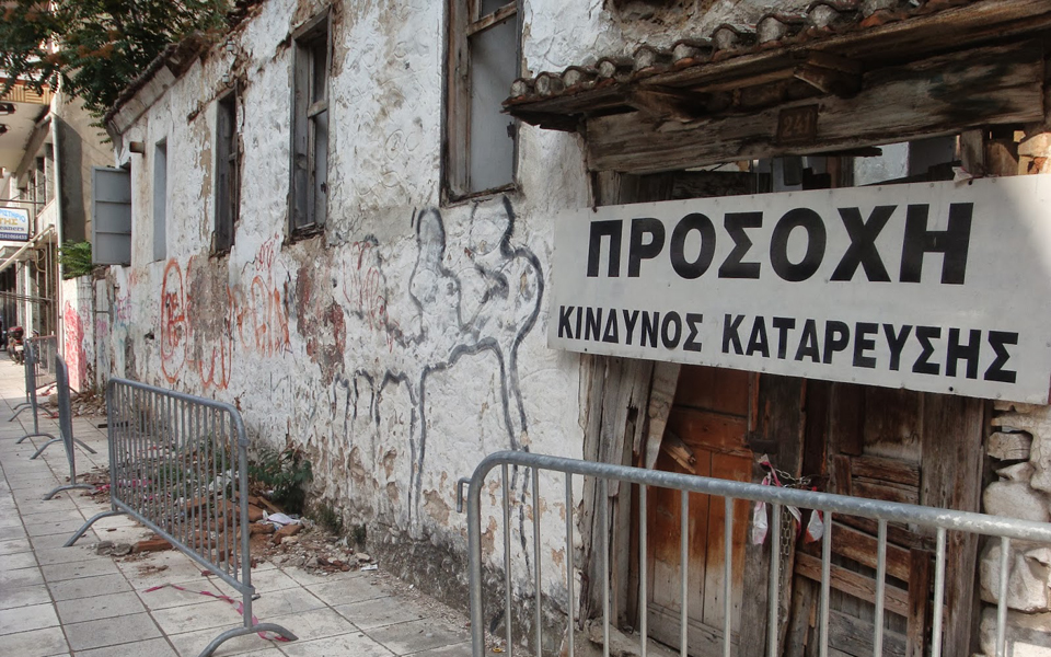 σύντομα-2035893