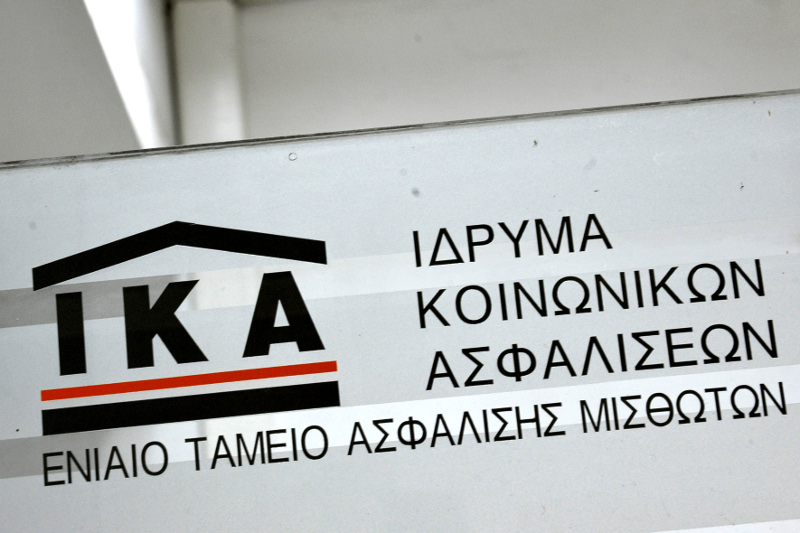 ικα-απλούστερες-διαδικασίες-για-απογ-2034573