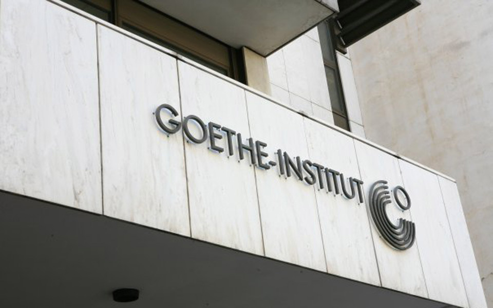 τα-γερμανικά-πανεπιστήμια-επισκέπτ-2036321