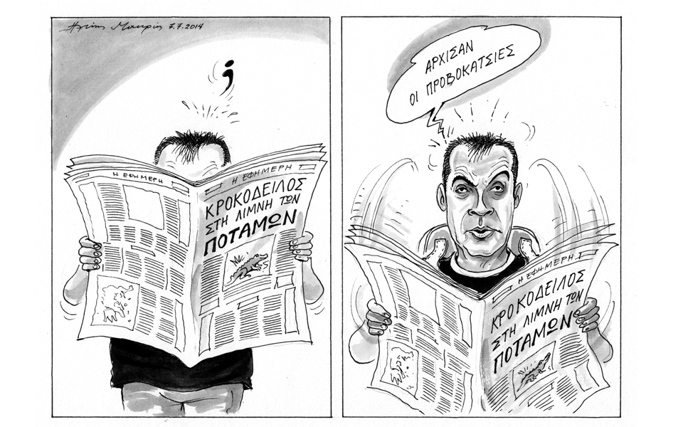 σκίτσο-του-ηλία-μακρή-2033817