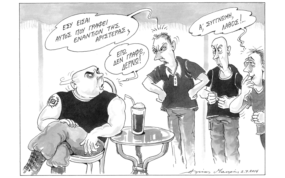 σκίτσο-του-ηλία-μακρή-2032879