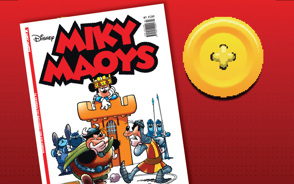 μίκυ-μάους-τα-χρονικά-του-βασιλείου-τ-2037347