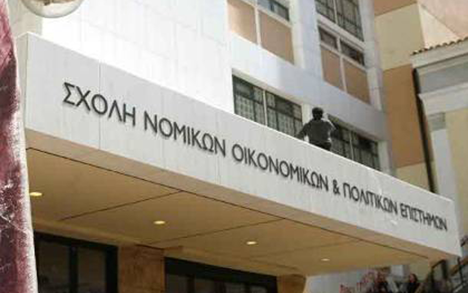 το-ικυ-θα-στηρίζει-δράσεις-της-νομικής-2035429