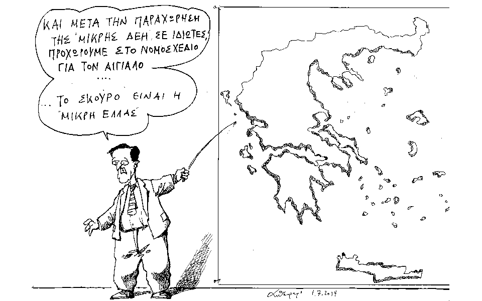 σκίτσο-του-ανδρέα-πετρουλάκη-2032717