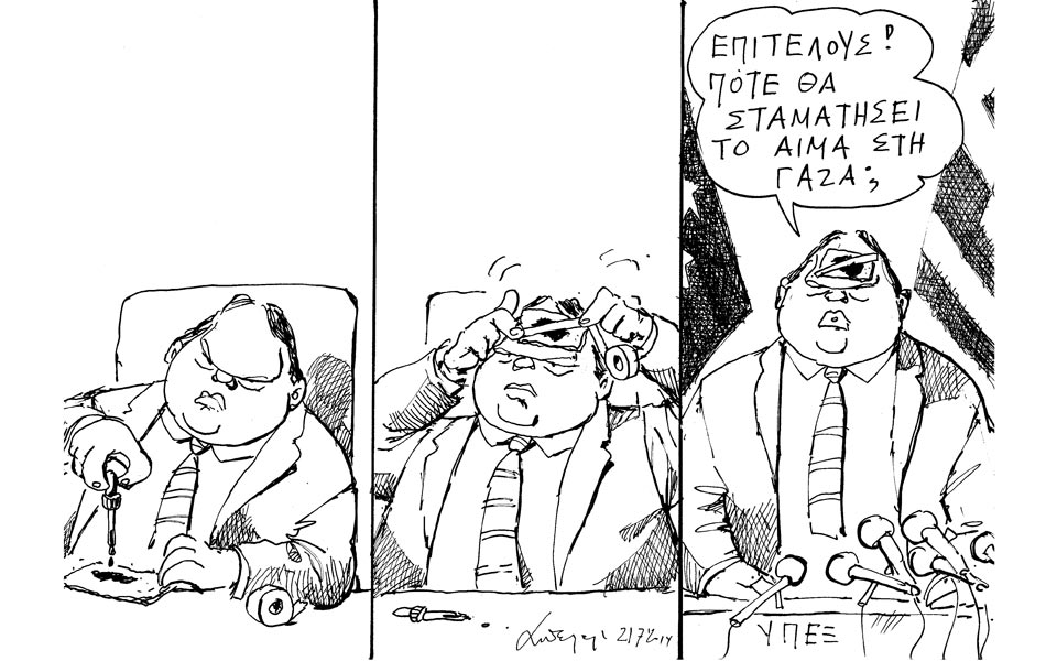 σκίτσο-του-ανδρέα-πετρουλάκη-2036122