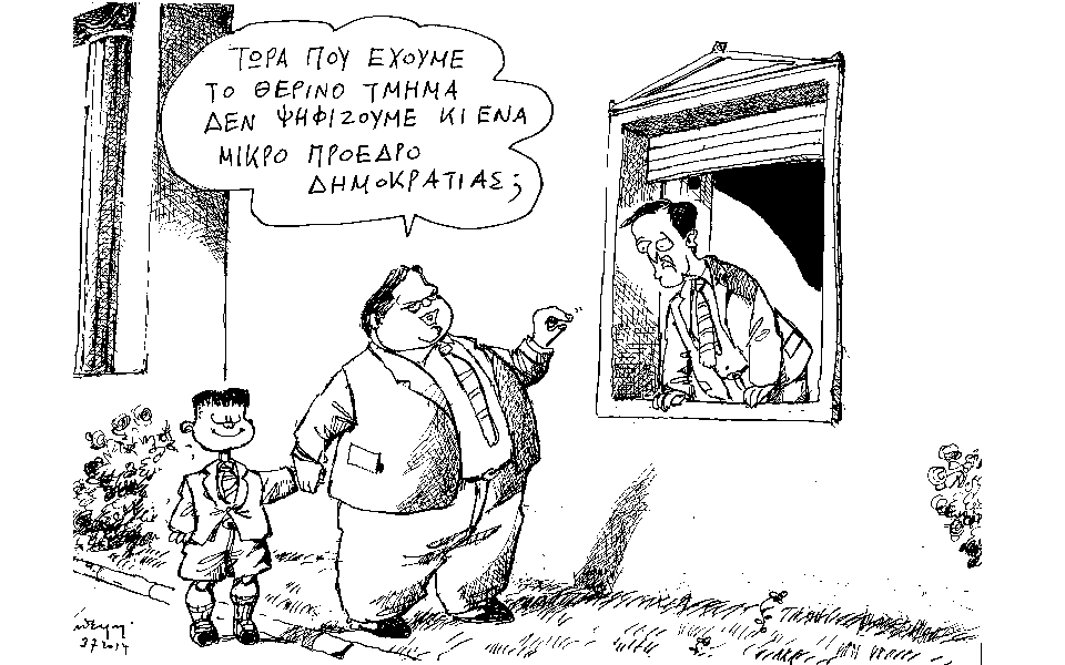 σκίτσο-του-ανδρέα-πετρουλάκη-2033371