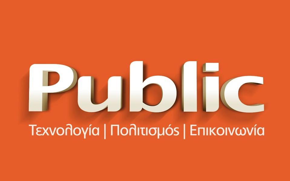 mobile-application-για-αγορά-εισιτηρίων-από-τα-public-2036214