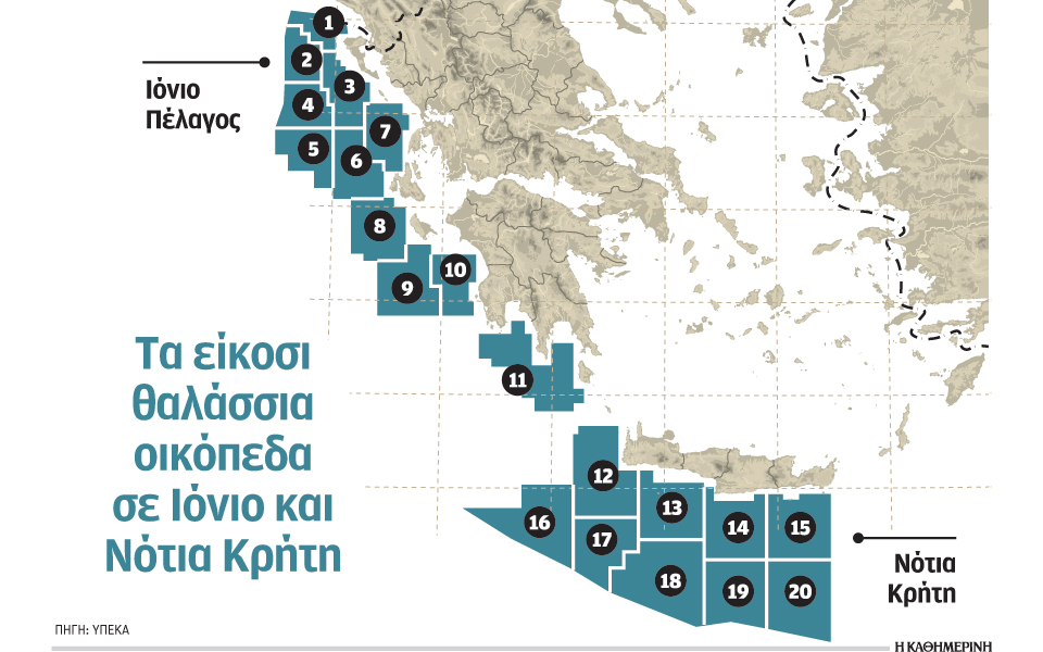 αρχισαν-τα-προξενιά-μεταξύ-εταιρει-2033409
