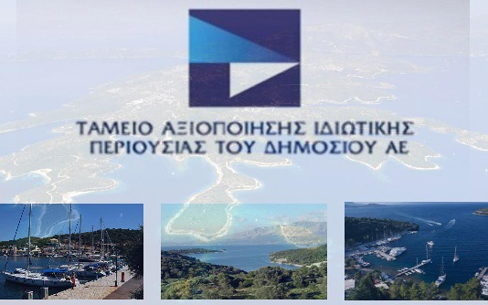 τέσσερις-δεσμευτικές-προσφορές-στο-τ-2035210