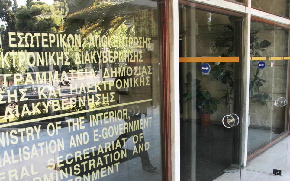 υπ-εσωτερικών-απεστάλη-η-εγκύκλιος-γι-2035371