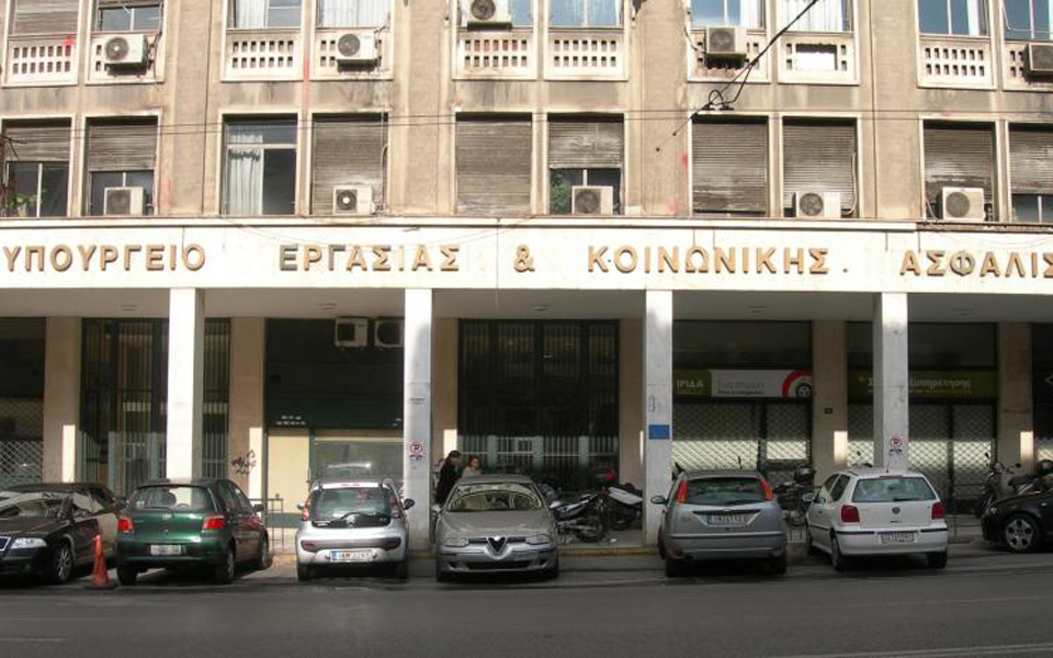 την-παρασκευή-η-συνάντηση-της-πολιτικ-2034005