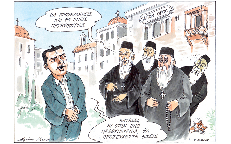 σκίτσο-του-ηλία-μακρή-2038909