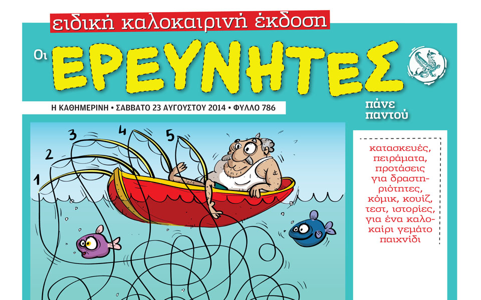 προσκλήσεις-για-κινηματογράφο-στην-κ-2038811