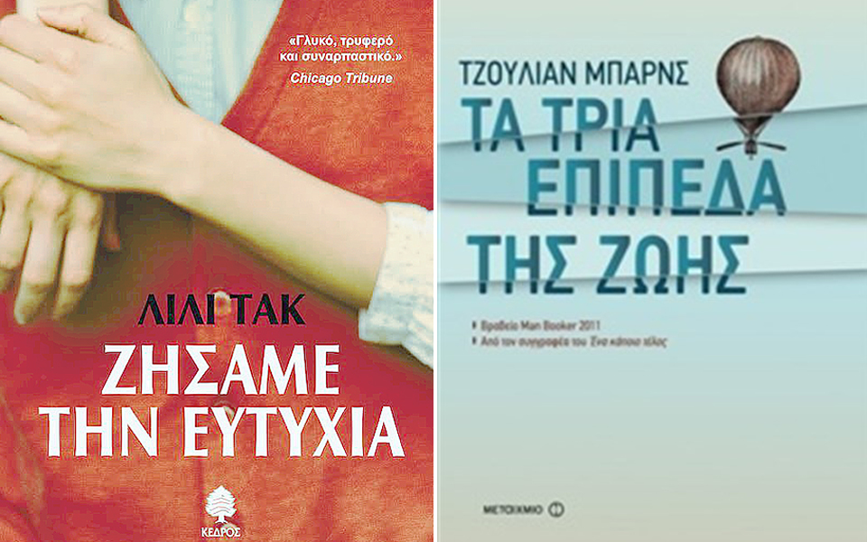 πενθώντας-την-απώλεια-συζύγων-2038580