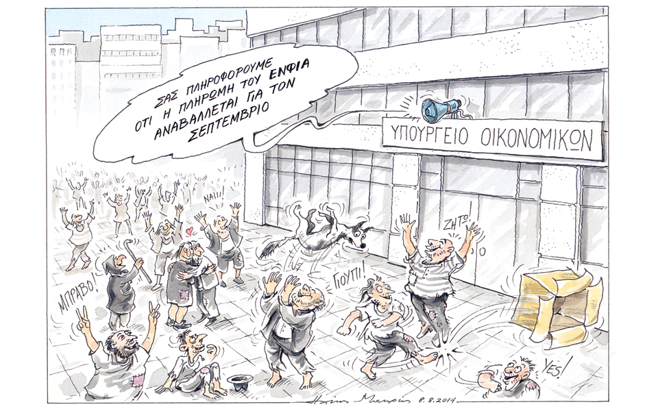 σκίτσο-του-ηλία-μακρή-2038993