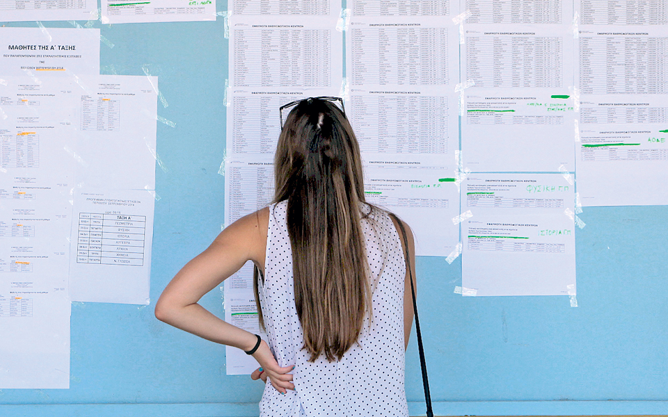 περισσότεροι-οι-αριστούχοι-2040683