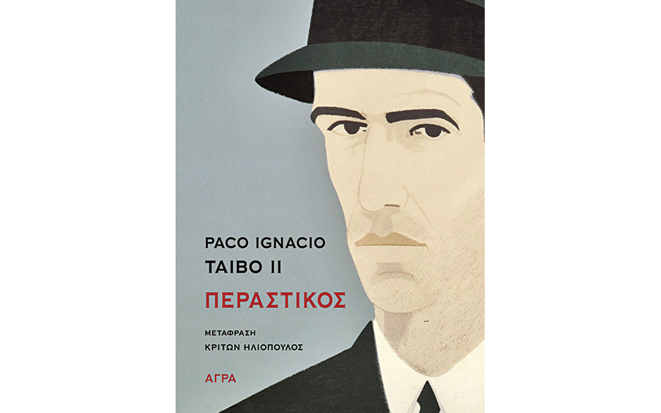 νέες-εκδόσεις-2040260