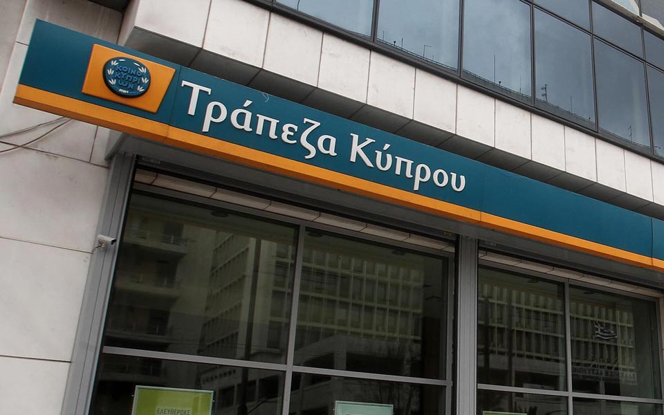 κύπρος-στο-58-τα-μη-εξυπηρετούμενα-δάνε-2041388