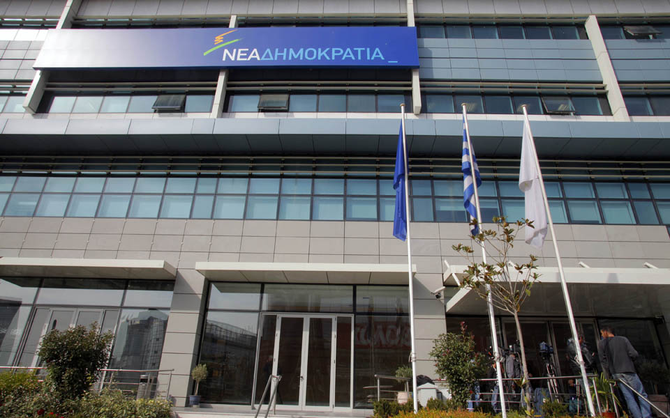 επιστολή-27-βουλευτών-της-ν-δ-2038412
