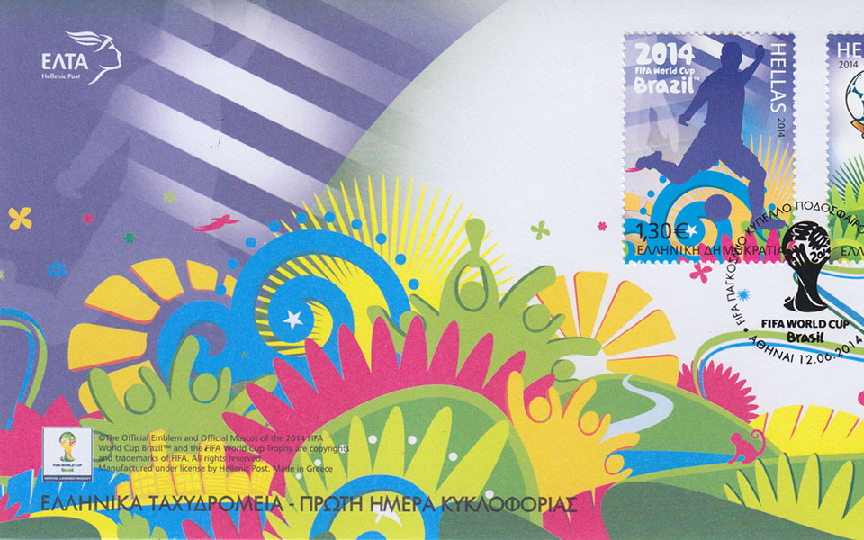 το-μουντιάλ-τελείωσε-τα-ελληνικά-γραμ-2038365