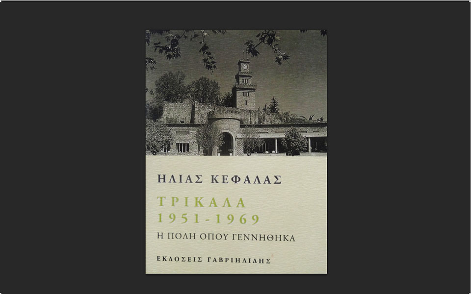 στον-ωκεανό-της-γνώσης-2040225